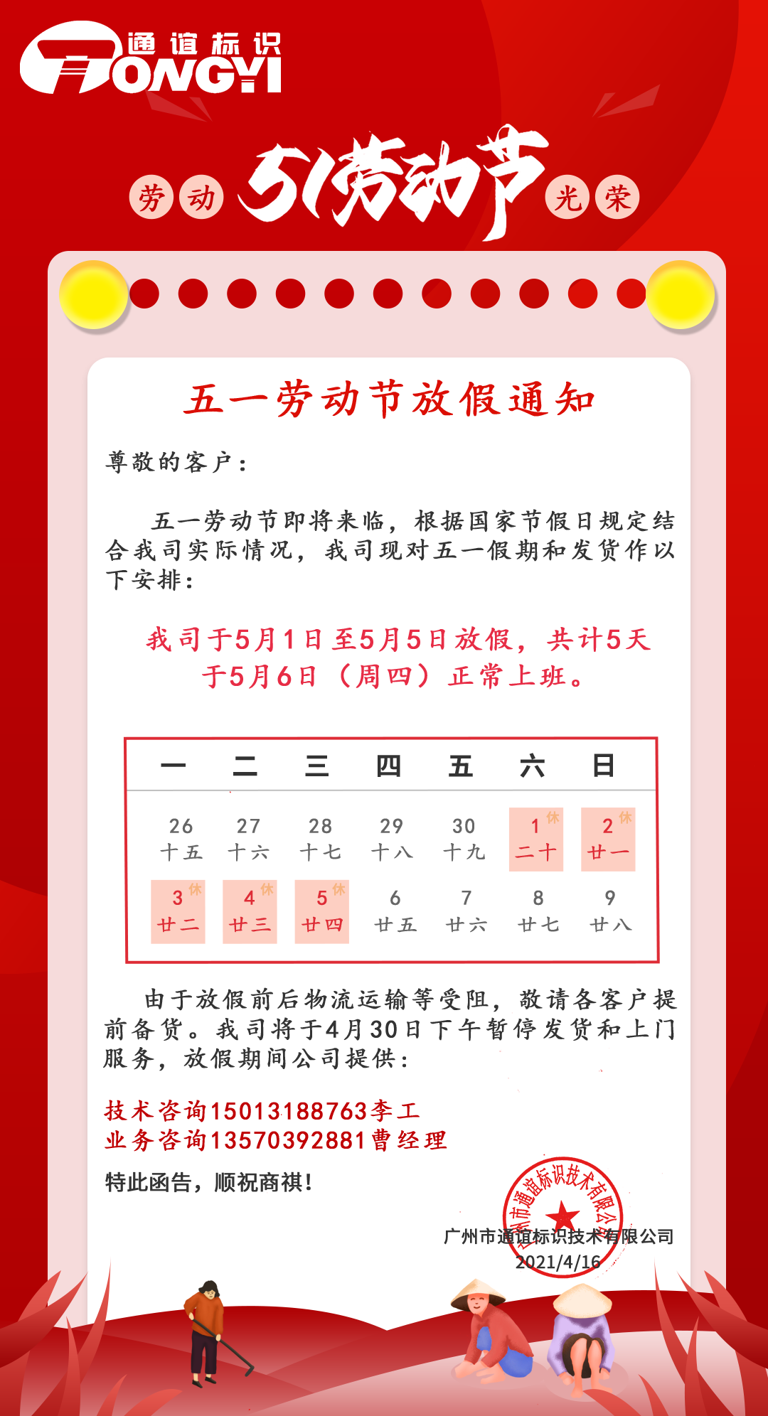 k1体育app(中国游)官方网站