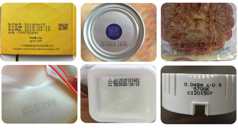 广州食物饮料行业喷码机采购及应用剖析