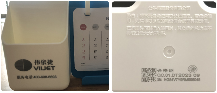 广州k1体育app伟依捷激光打标机在3C产品上应用打码