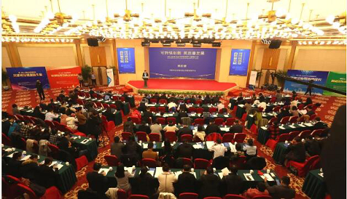 W020210129663774005777 中国·yl23411永利(集团)有限公司-官方网站