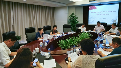 W020190802516028684438 中国·yl23411永利(集团)有限公司-官方网站