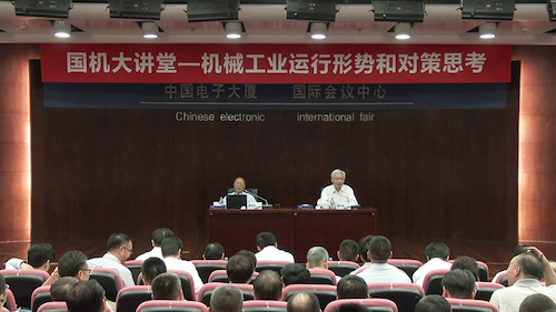 W020191012381194784473 中国·yl23411永利(集团)有限公司-官方网站