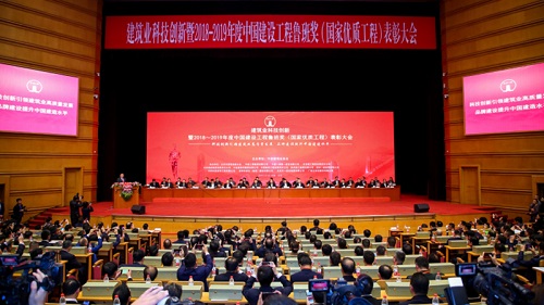 W020191219583917146283 中国·yl23411永利(集团)有限公司-官方网站