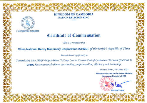 W020210630674025900198 中国·yl23411永利(集团)有限公司-官方网站