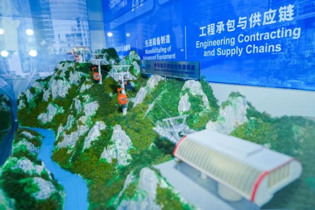 W020230927244392679985 中国·yl23411永利(集团)有限公司-官方网站