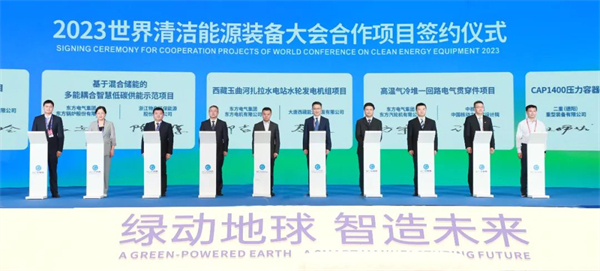 W020230908137972074100 中国·yl23411永利(集团)有限公司-官方网站