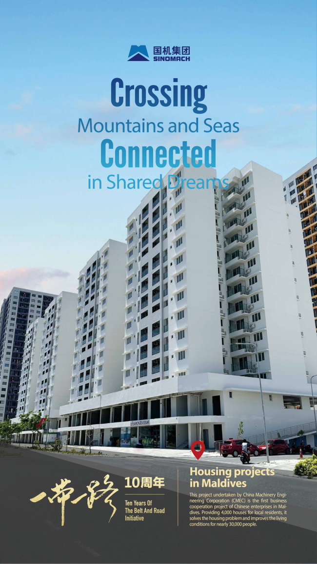 W020231019511274856163 中国·yl23411永利(集团)有限公司-官方网站