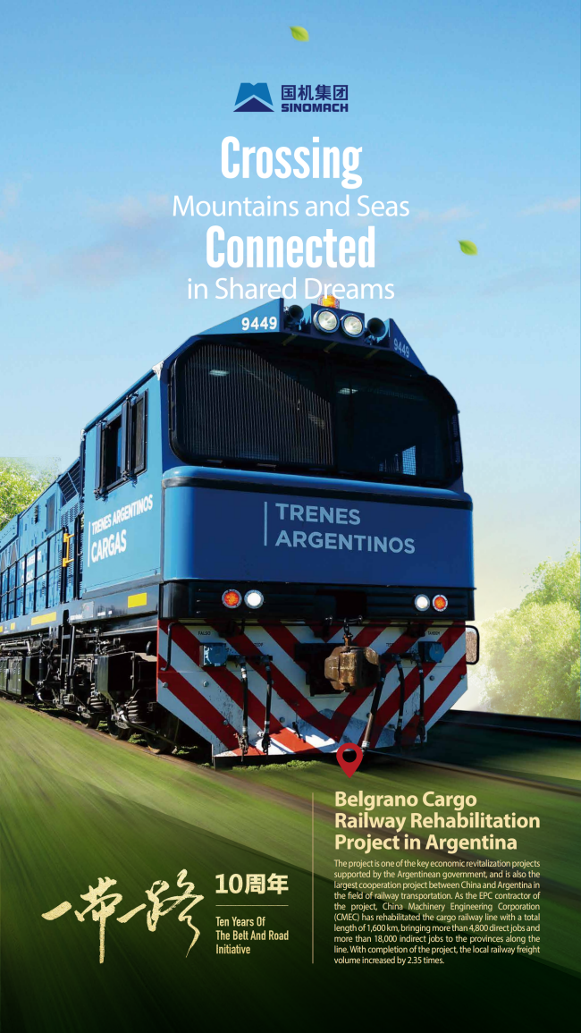 W020231019511274869882 中国·yl23411永利(集团)有限公司-官方网站