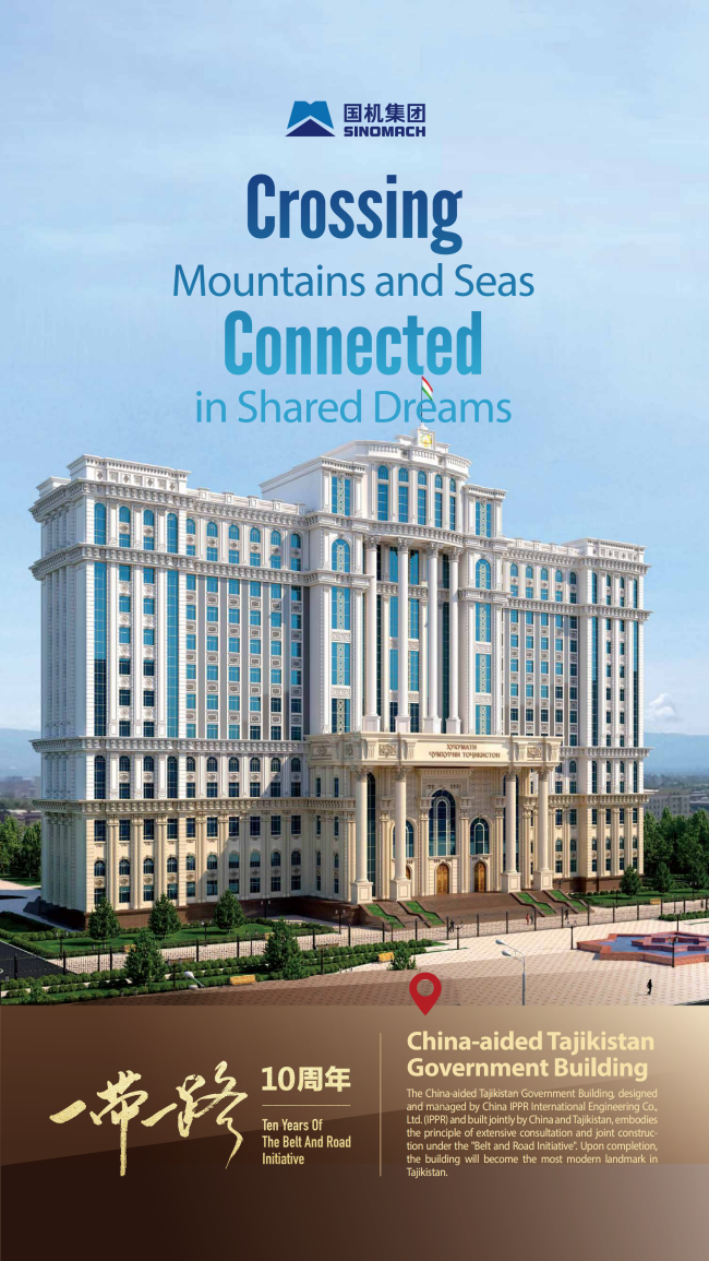 W020231019511274877638 中国·yl23411永利(集团)有限公司-官方网站