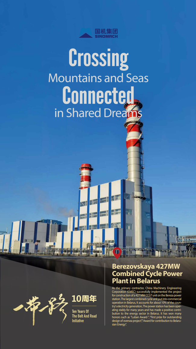 W020231019511274896629 中国·yl23411永利(集团)有限公司-官方网站