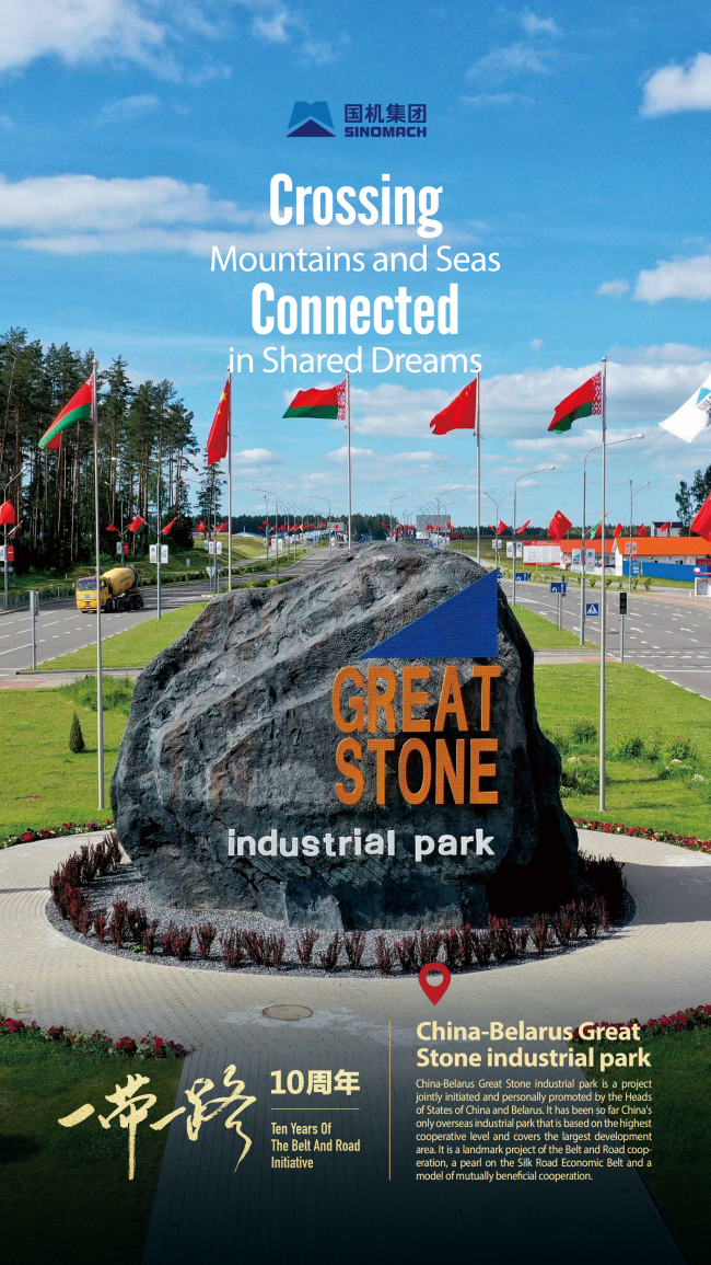 W020231019511274904255 中国·yl23411永利(集团)有限公司-官方网站