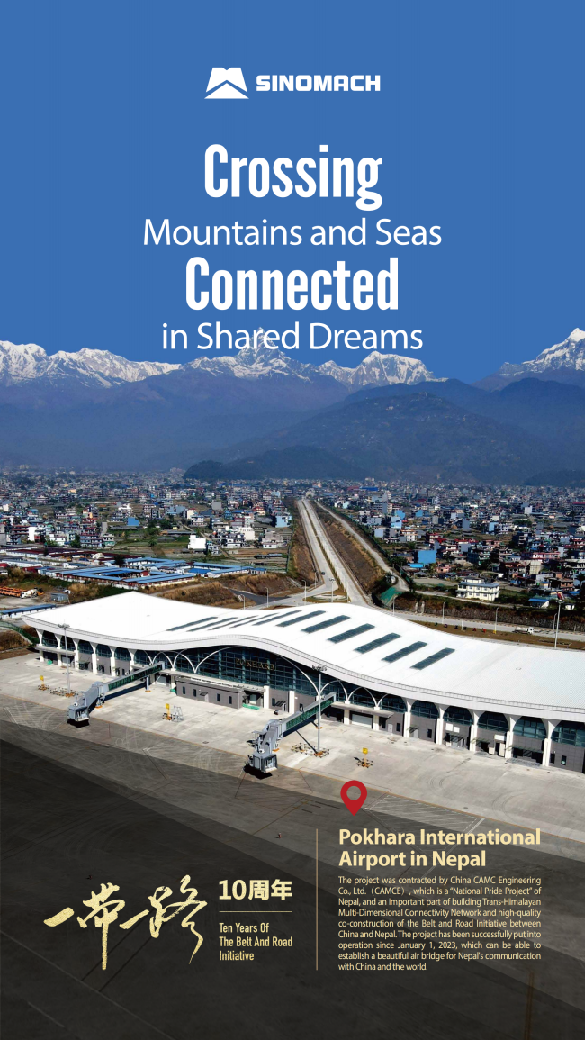 W020231019511274924122 中国·yl23411永利(集团)有限公司-官方网站