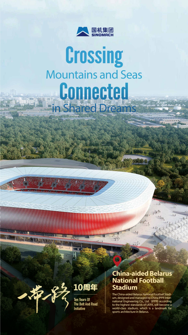 W020231019511274956482 中国·yl23411永利(集团)有限公司-官方网站