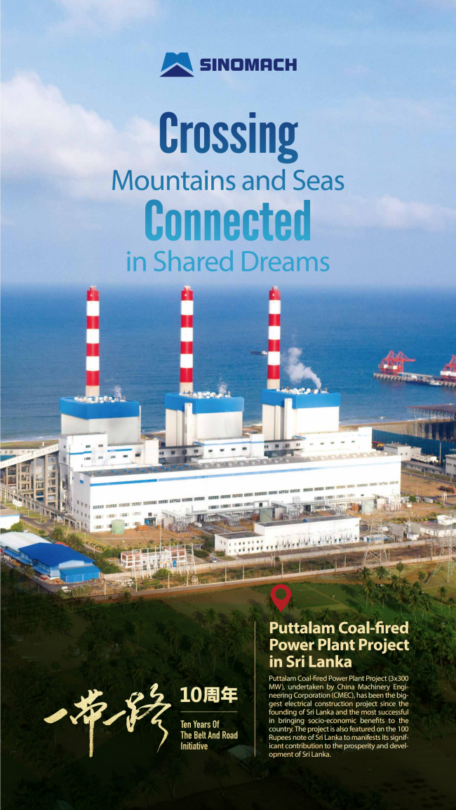 W020231019511274975753 中国·yl23411永利(集团)有限公司-官方网站