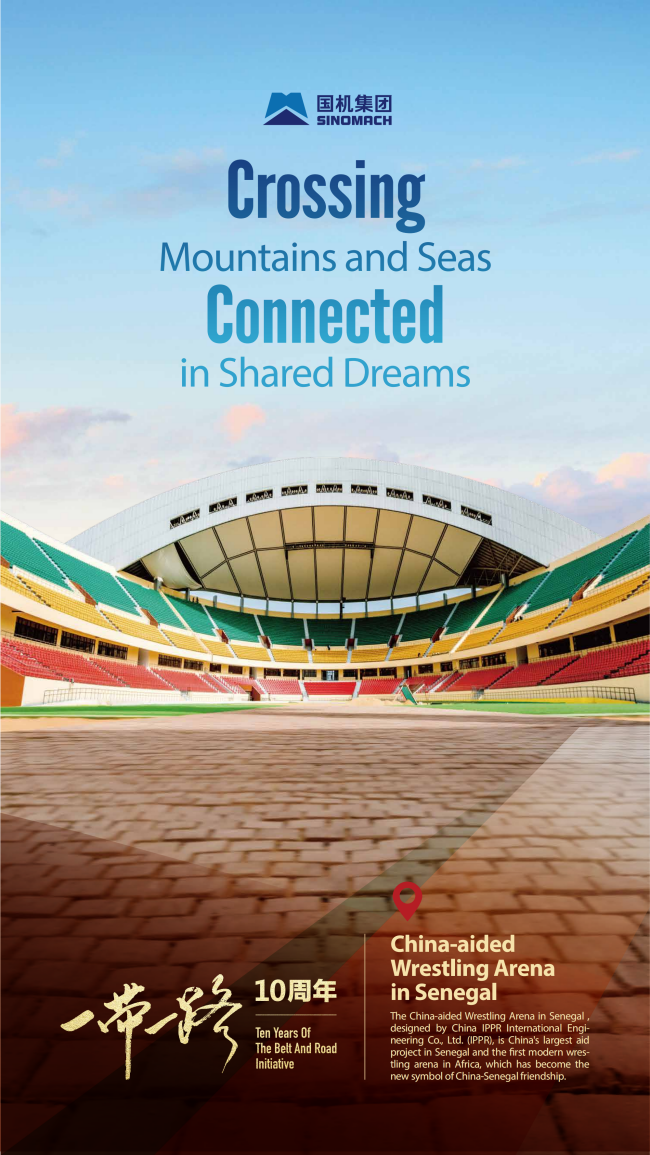 W020231019511274999171 中国·yl23411永利(集团)有限公司-官方网站