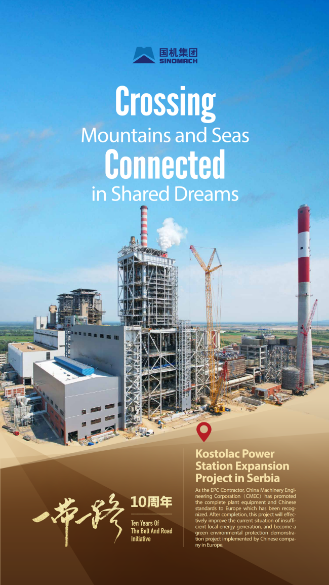 W020231019511275007680 中国·yl23411永利(集团)有限公司-官方网站