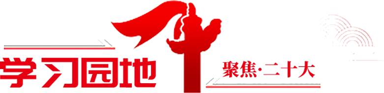 W020221016066209143773 ΢ÐÅͼƬ_20221016095130.png