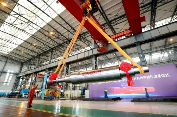 W020230829411421430175 Öйú¡¤yl23411ÓÀÀû(¼¯ÍÅ)ÓÐÏÞ¹«Ë¾-¹Ù·½ÍøÕ¾