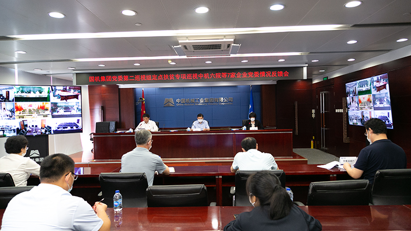 W020201125075641645954 中国·yl23411永利(集团)有限公司-官方网站