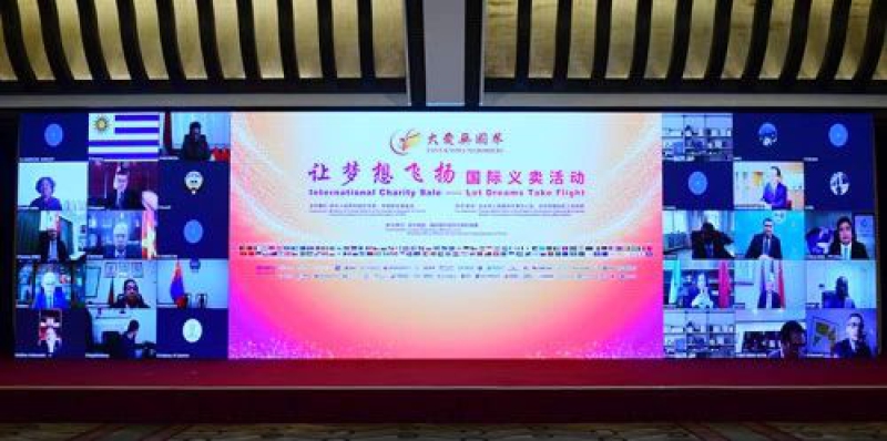 W020201216371388412433 中国·yl23411永利(集团)有限公司-官方网站