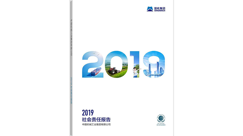 W020201207588534762690 Öйú¡¤yl23411ÓÀÀû(¼¯ÍÅ)ÓÐÏÞ¹«Ë¾-¹Ù·½ÍøÕ¾