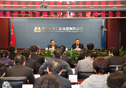 W020141218443230440148 中国·yl23411永利(集团)有限公司-官方网站