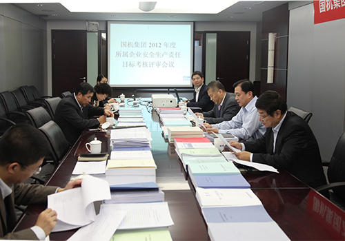 W020141218443251852194 W020141218443251852194