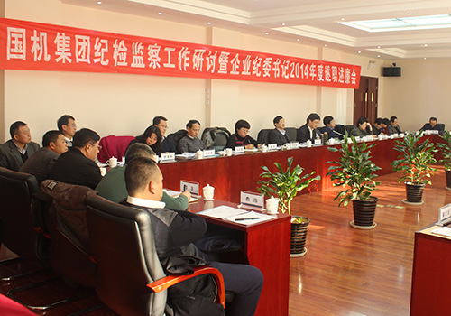 W020150206477384043038 Öйú¡¤yl23411ÓÀÀû(¼¯ÍÅ)ÓÐÏÞ¹«Ë¾-¹Ù·½ÍøÕ¾