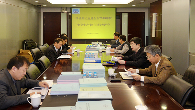 W020151225528657113680 Öйú¡¤yl23411ÓÀÀû(¼¯ÍÅ)ÓÐÏÞ¹«Ë¾-¹Ù·½ÍøÕ¾