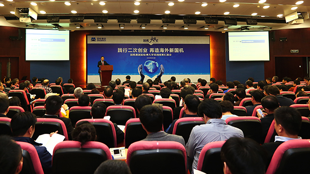 W020151225543176845356 Öйú¡¤yl23411ÓÀÀû(¼¯ÍÅ)ÓÐÏÞ¹«Ë¾-¹Ù·½ÍøÕ¾