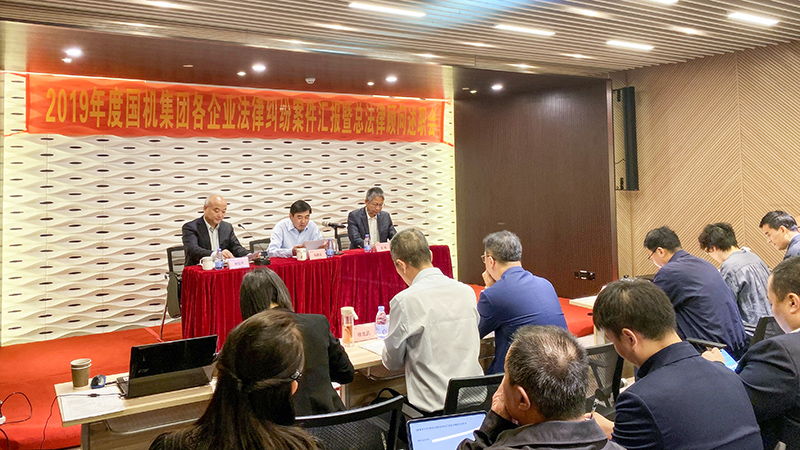 W020191223601221084995