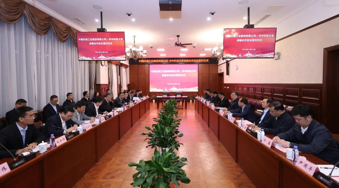 W020251026688459005200 Öйú¡¤yl23411ÓÀÀû(¼¯ÍÅ)ÓÐÏÞ¹«Ë¾-¹Ù·½ÍøÕ¾