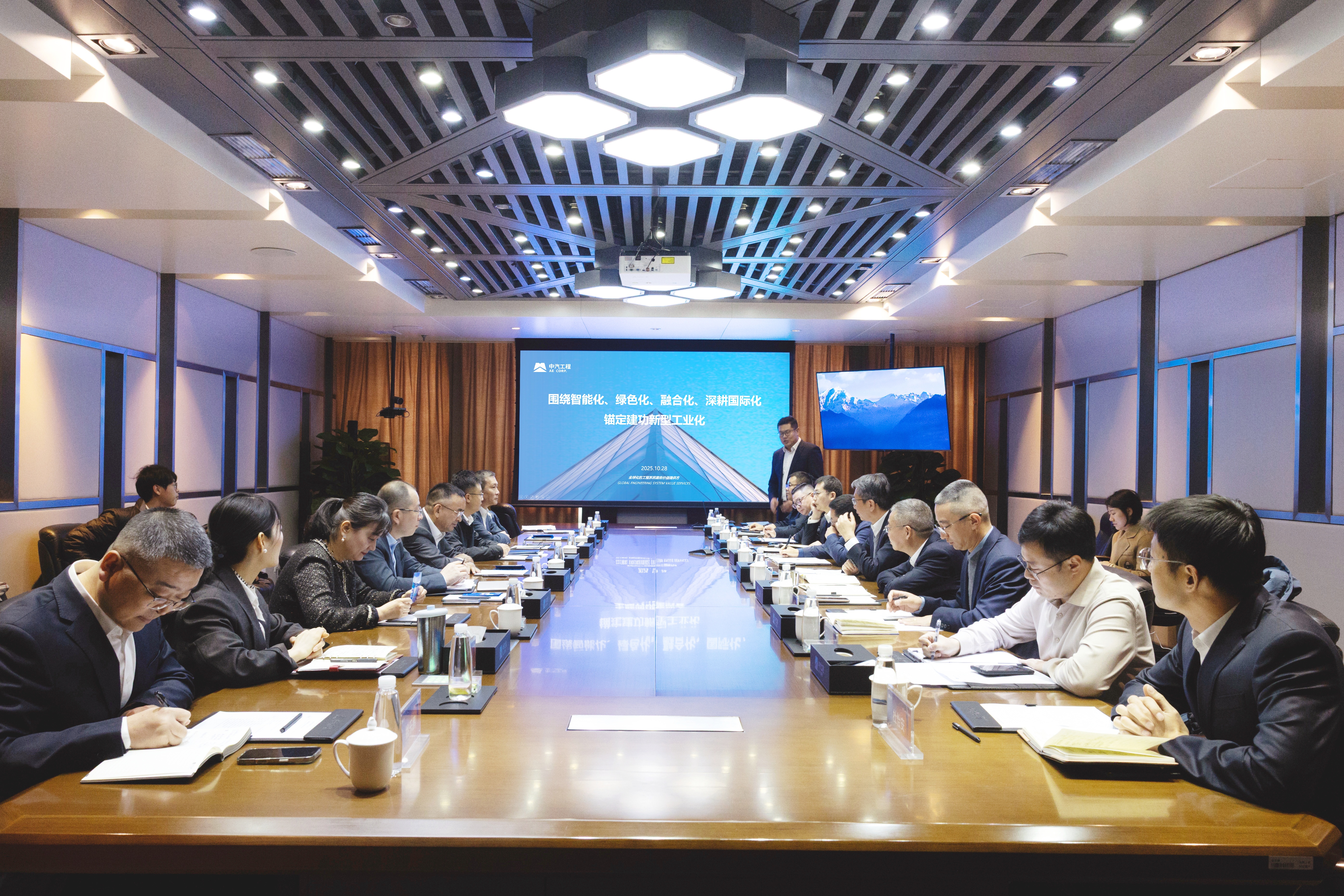 W020251030644535021101 中国·yl23411永利(集团)有限公司-官方网站