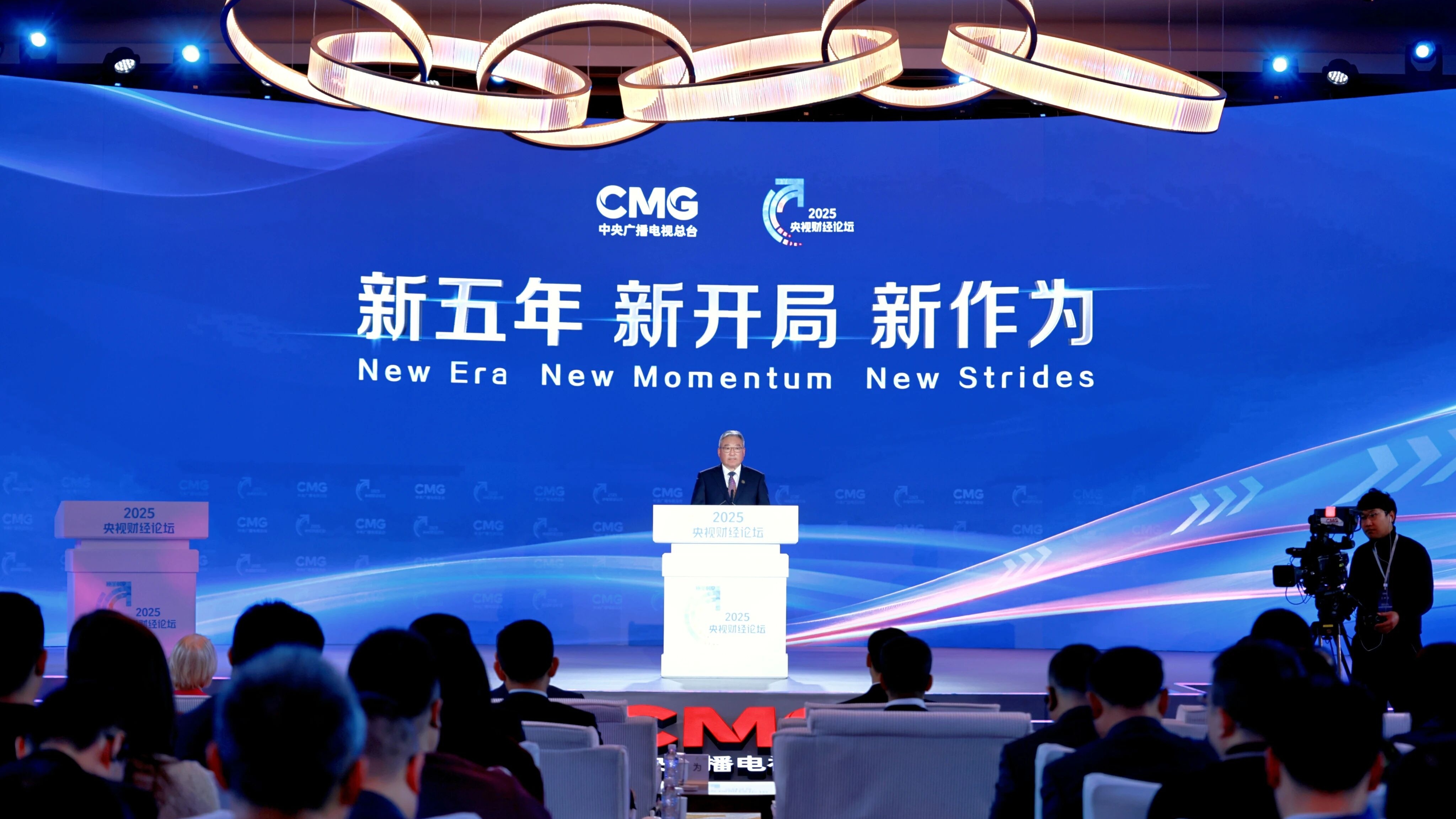 W020251222858532370334 Öйú¡¤yl23411ÓÀÀû(¼¯ÍÅ)ÓÐÏÞ¹«Ë¾-¹Ù·½ÍøÕ¾