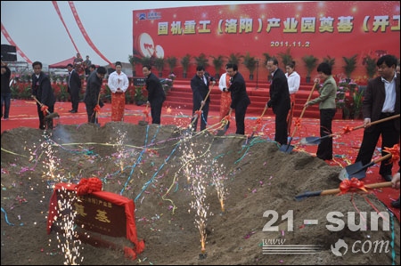 W020141218484041245480 中国·yl23411永利(集团)有限公司-官方网站