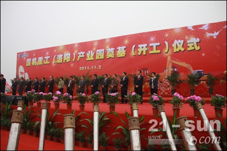 W020141218484043104987 中国·yl23411永利(集团)有限公司-官方网站