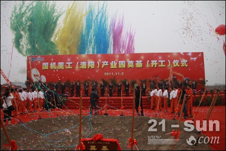 W020141218484044633918 中国·yl23411永利(集团)有限公司-官方网站