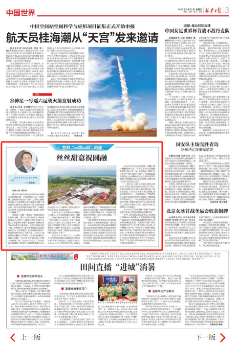 �й���yl23411����(����)���޹�˾-�ٷ���վ