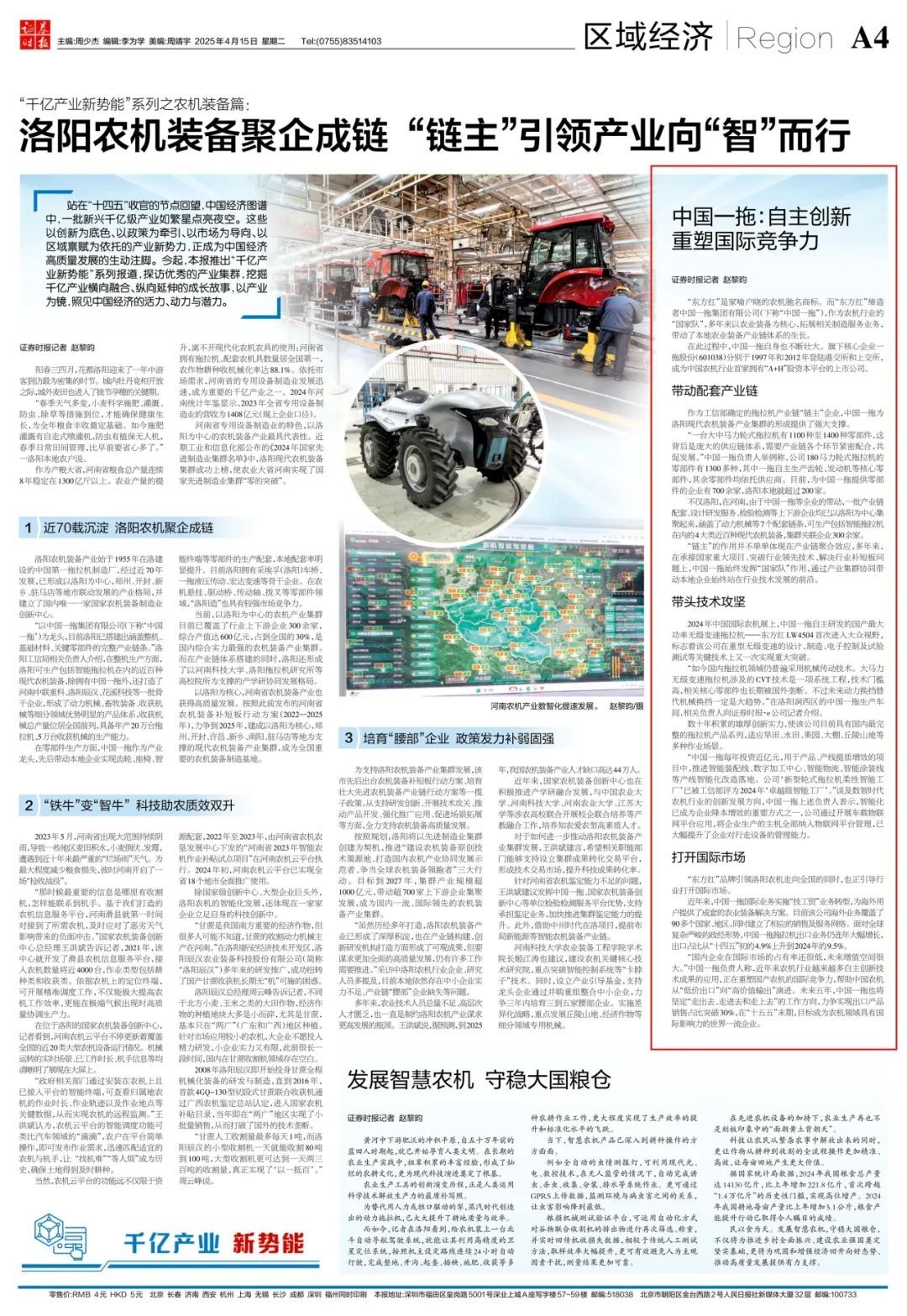 йyl23411()޹˾-ٷվ