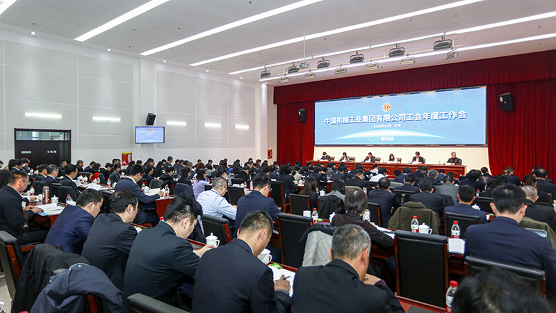 W020191210463883511871 中国·yl23411永利(集团)有限公司-官方网站