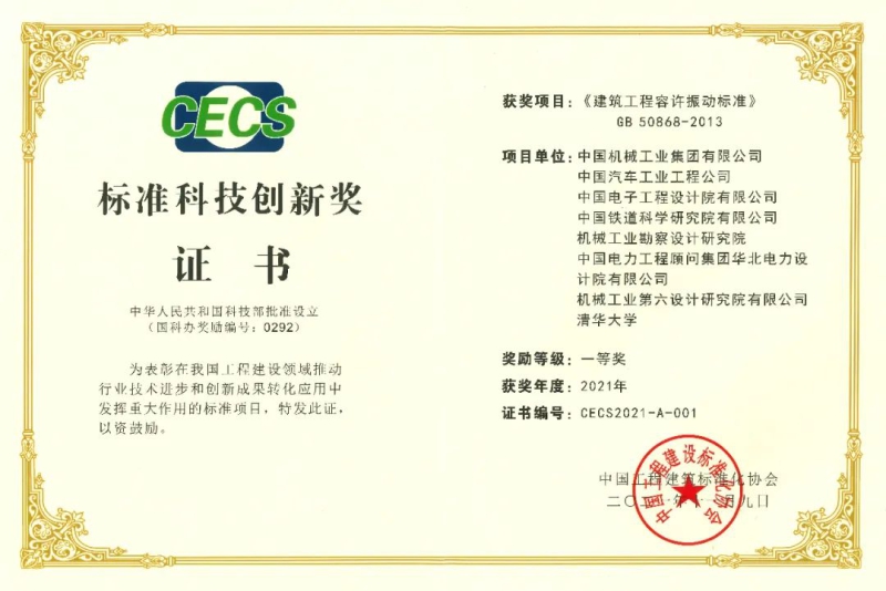 W020211222625473796246 Öйú¡¤yl23411ÓÀÀû(¼¯ÍÅ)ÓÐÏÞ¹«Ë¾-¹Ù·½ÍøÕ¾