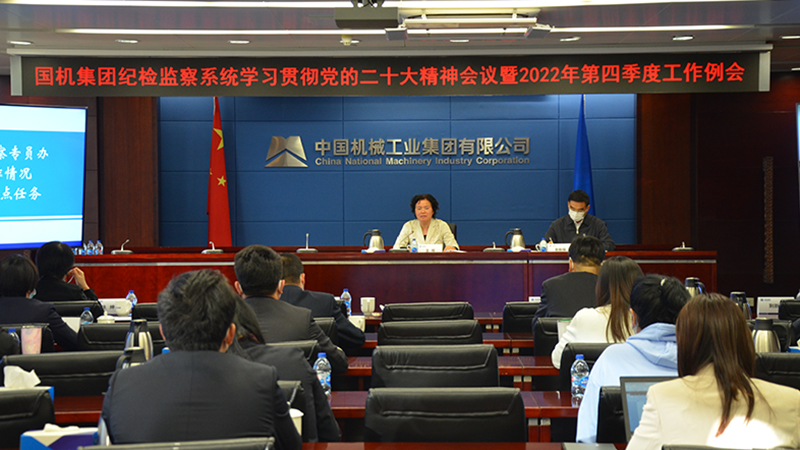 W020221106585421531561 中国·yl23411永利(集团)有限公司-官方网站