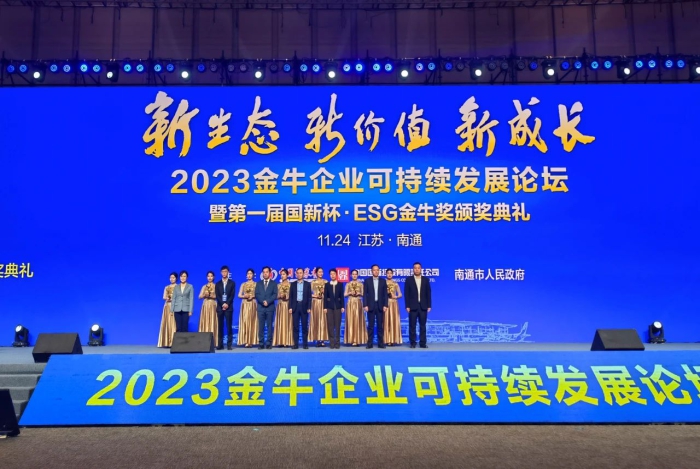 W020231130037058586160 Öйú¡¤yl23411ÓÀÀû(¼¯ÍÅ)ÓÐÏÞ¹«Ë¾-¹Ù·½ÍøÕ¾