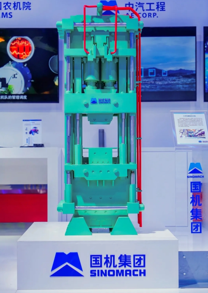 W020240925037909198521 Öйú¡¤yl23411ÓÀÀû(¼¯ÍÅ)ÓÐÏÞ¹«Ë¾-¹Ù·½ÍøÕ¾