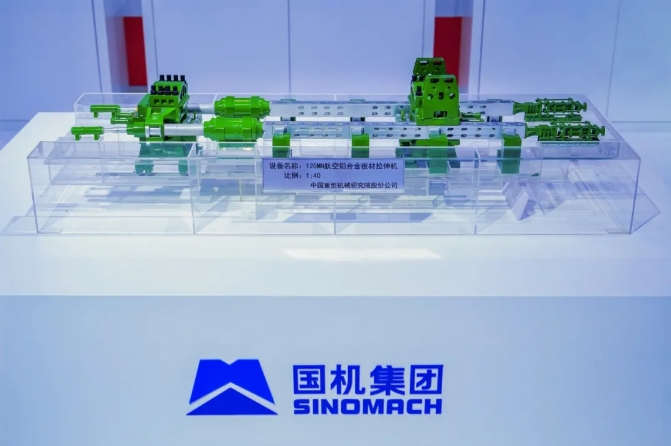 W020240925037909215786 Öйú¡¤yl23411ÓÀÀû(¼¯ÍÅ)ÓÐÏÞ¹«Ë¾-¹Ù·½ÍøÕ¾