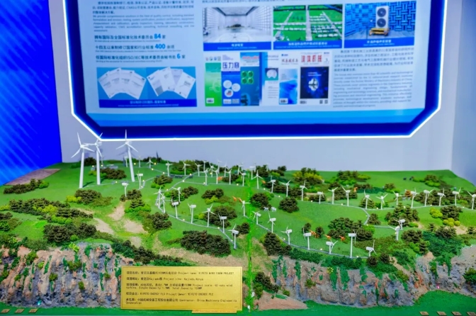 W020240925037909225488 Öйú¡¤yl23411ÓÀÀû(¼¯ÍÅ)ÓÐÏÞ¹«Ë¾-¹Ù·½ÍøÕ¾