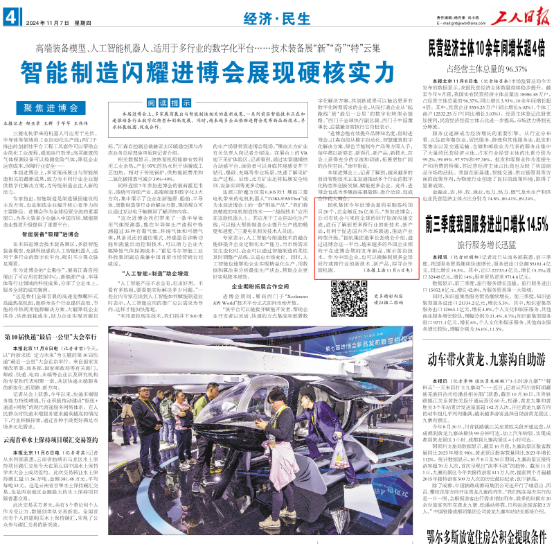 йyl23411()޹˾-ٷվ