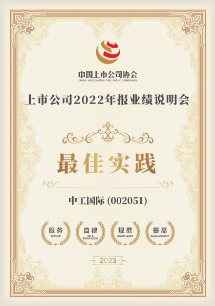 W020231228499451229763 Öйú¡¤yl23411ÓÀÀû(¼¯ÍÅ)ÓÐÏÞ¹«Ë¾-¹Ù·½ÍøÕ¾