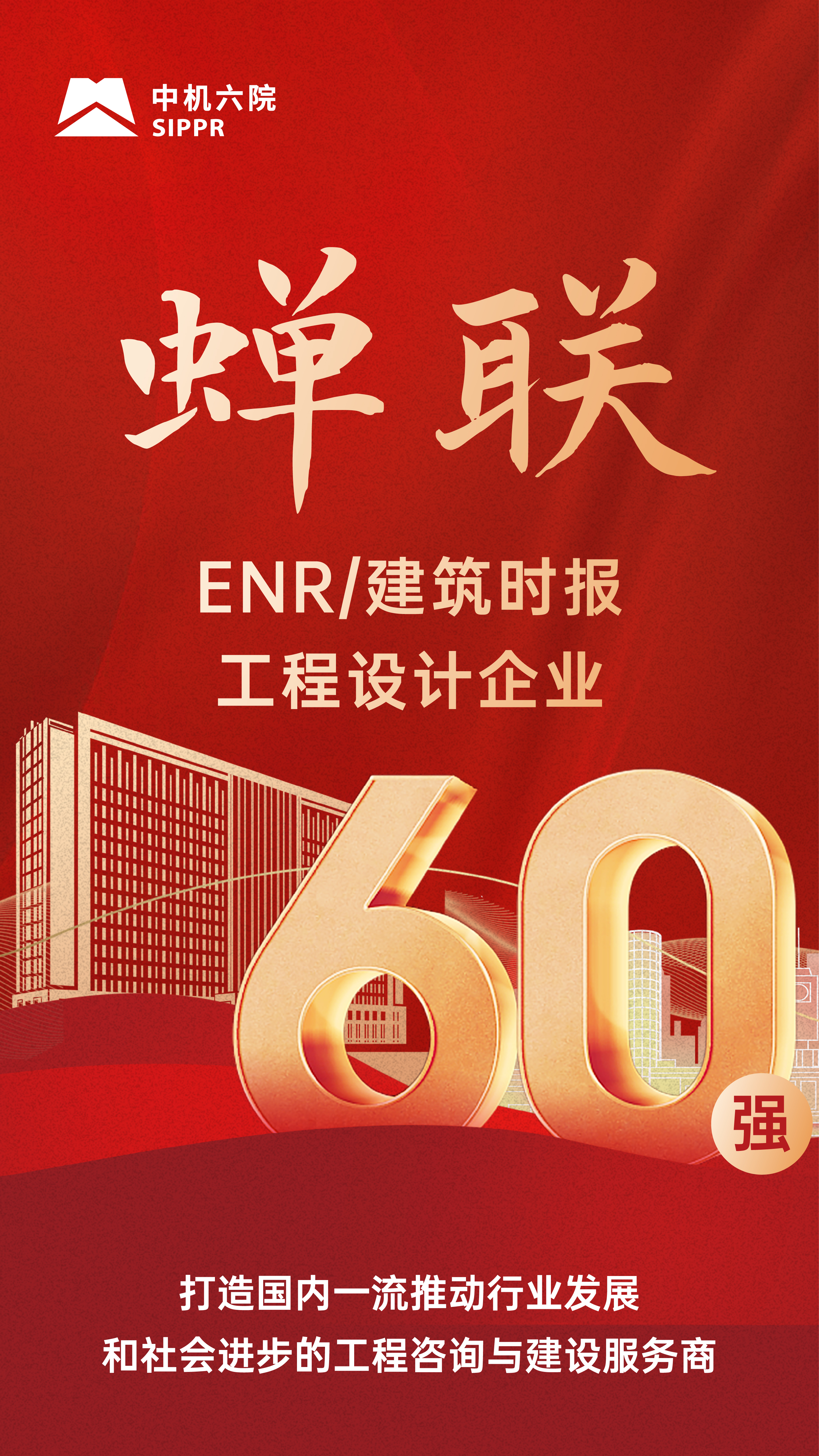 W020251103771241225037 中国·yl23411永利(集团)有限公司-官方网站