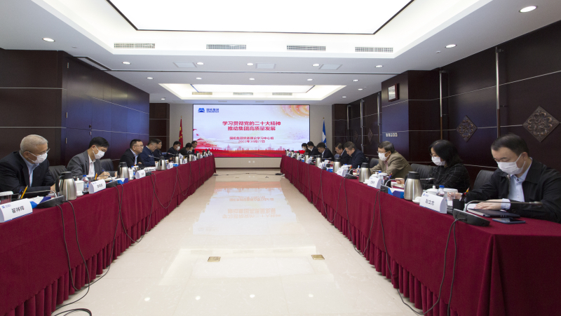 W020221028057530737753 中国·yl23411永利(集团)有限公司-官方网站